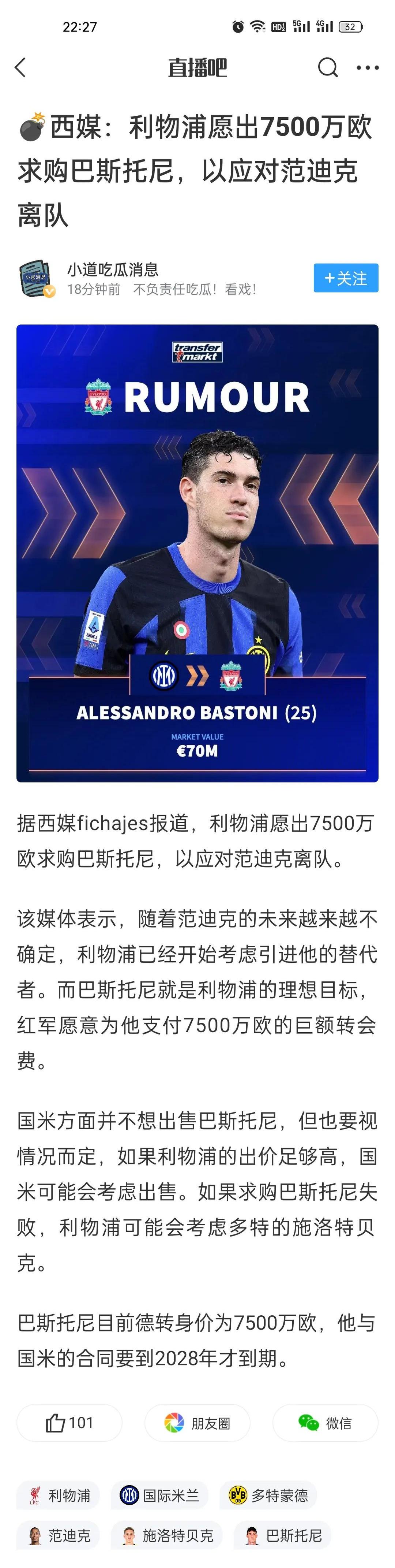 jiuyou官网入口-利物浦队惨败！主帅赛后直言球队需彻底反思，根据选择本站所以都是对于.的简单介绍